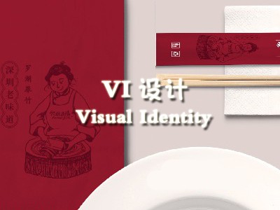 烟台vi设计